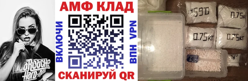 Купить  Карабаш  Amphetamine VHQ 