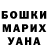 КЕТАМИН VHQ Elvin Kao