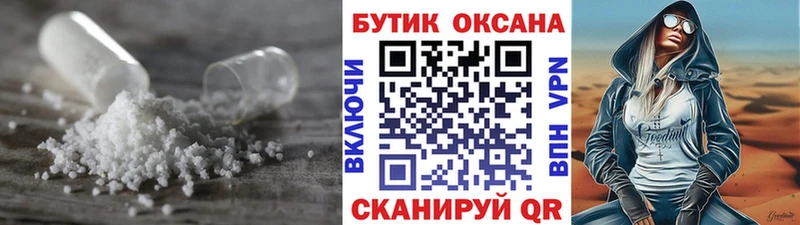 Купить закладки  Карабаш  Бутират BDO 33% 