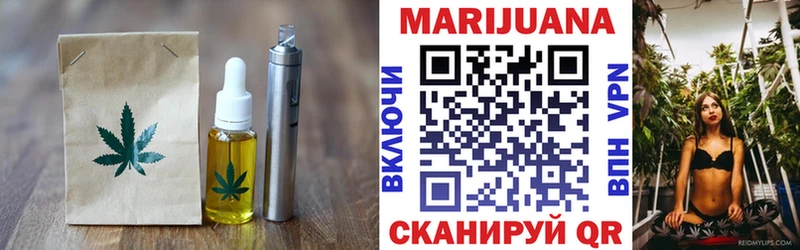 Купить где  Карабаш  Cannafood конопля 