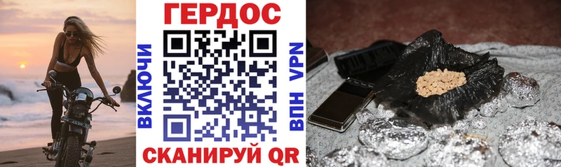 Героин Афган  Купить закладки  Карабаш 