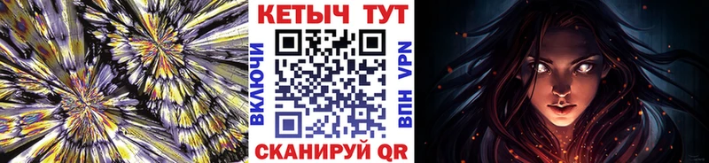 Купить  Карабаш  Кетамин VHQ 