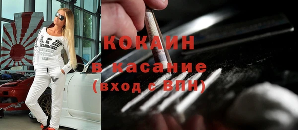 мефедрон VHQ Краснослободск