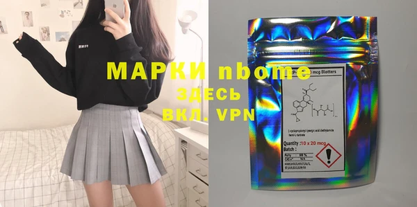 прущая мука Красноперекопск