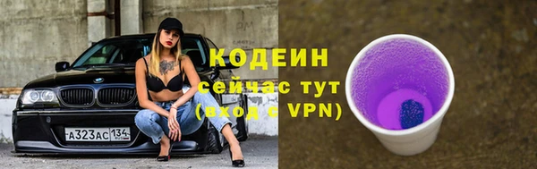 трава Краснотурьинск