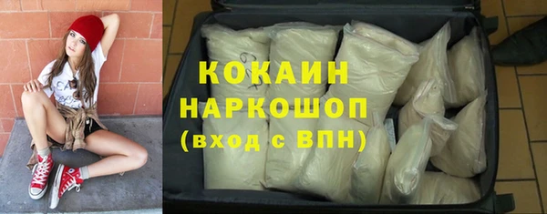 трава Краснотурьинск