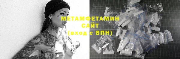 мефедрон VHQ Краснослободск