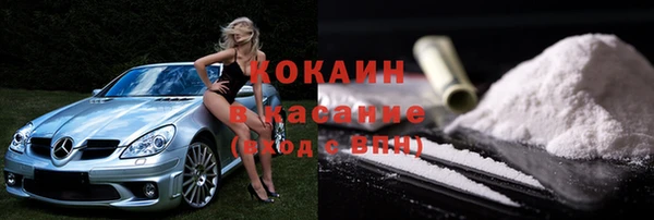 прущая мука Красноперекопск