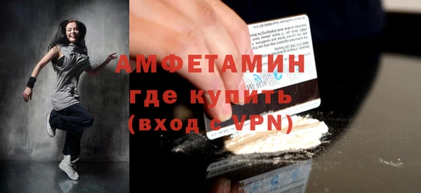 трава Краснотурьинск