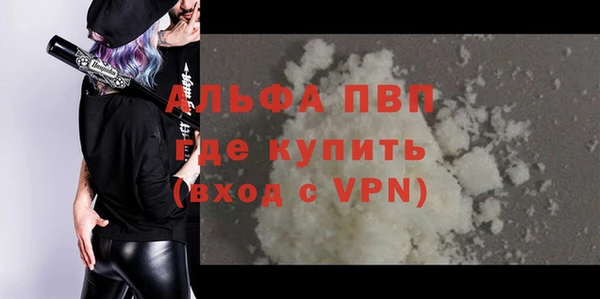 прущая мука Красноперекопск