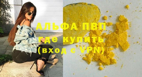 мефедрон VHQ Краснослободск