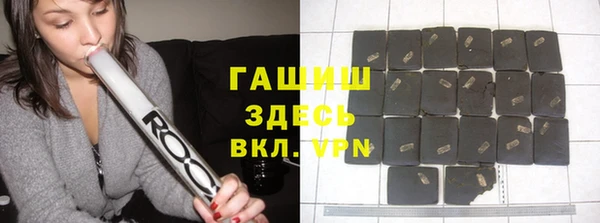 трава Краснотурьинск