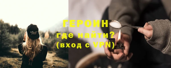 прущая мука Красноперекопск