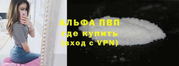 трава Краснотурьинск