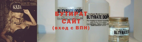 прущая мука Красноперекопск
