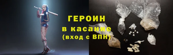 трава Краснотурьинск