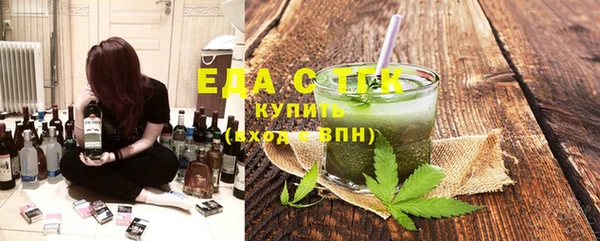 трава Краснотурьинск
