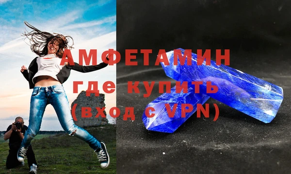 прущая мука Красноперекопск