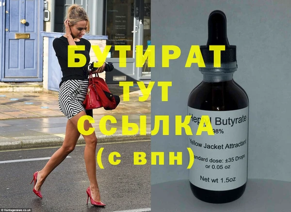 прущая мука Красноперекопск