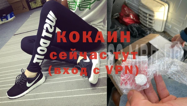 мефедрон VHQ Краснослободск