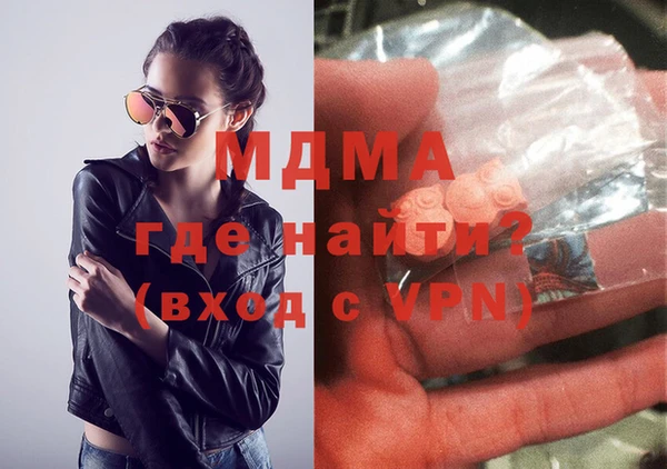 мефедрон VHQ Краснослободск