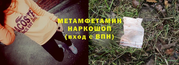 мефедрон VHQ Краснослободск