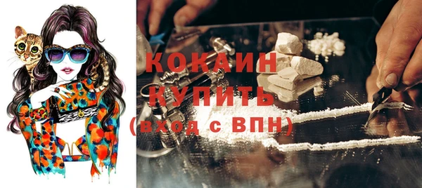 мефедрон VHQ Краснослободск
