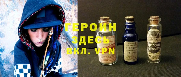 мефедрон VHQ Краснослободск