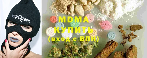 мефедрон VHQ Краснослободск