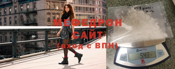 прущая мука Красноперекопск