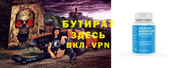 мефедрон VHQ Краснослободск