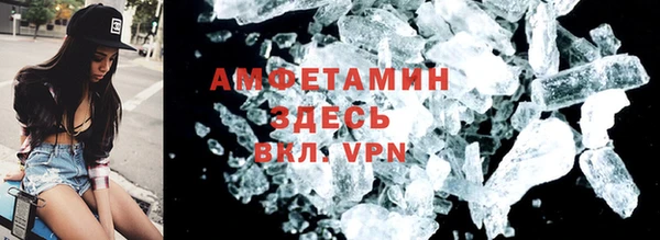 мефедрон VHQ Краснослободск