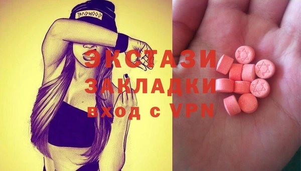 мефедрон VHQ Краснослободск