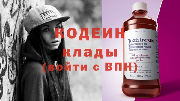 прущая мука Красноперекопск