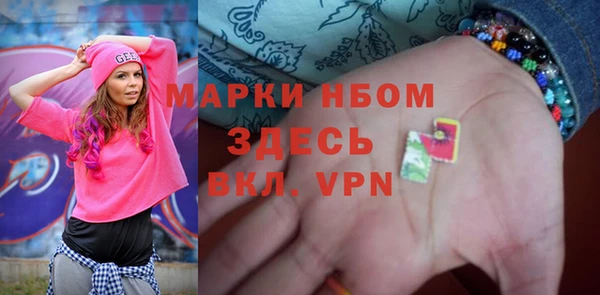 трава Краснотурьинск
