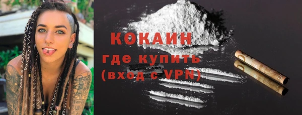 трава Краснотурьинск