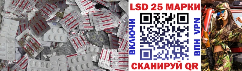 Лсд 25 экстази ecstasy Купить закладки Карабаш