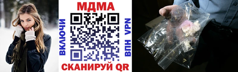 Купить где  Карабаш  МДМА Molly 