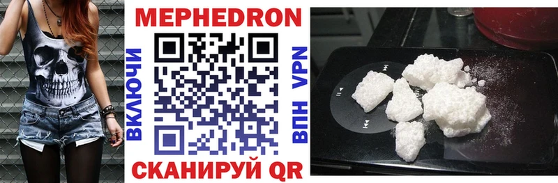 Мефедрон mephedrone  Купить где  Карабаш 
