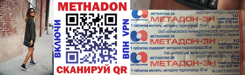 Купить  Карабаш  Метадон VHQ 