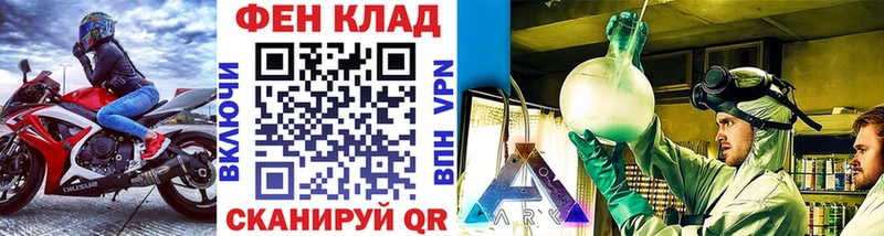 Купить  Карабаш  Первитин витя 