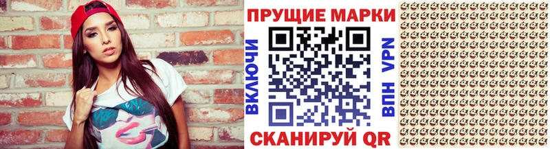 Купить  Карабаш  Марки N-bome 1500мкг 