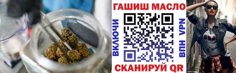 Купить  Карабаш  ТГК THC oil 