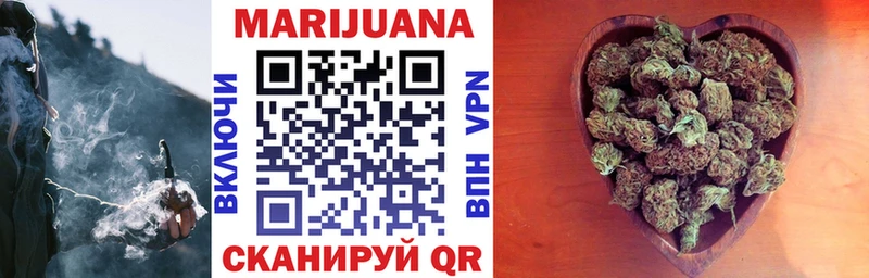 Марихуана LSD WEED  Купить  Карабаш 
